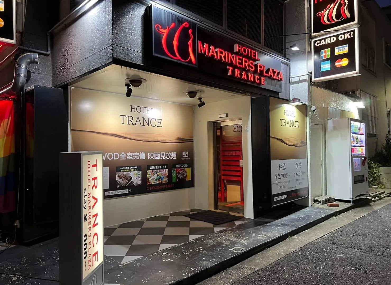 ホテル トランス 男塾ホテルグループ (Adults Only) Kóbe 2*,  Japán