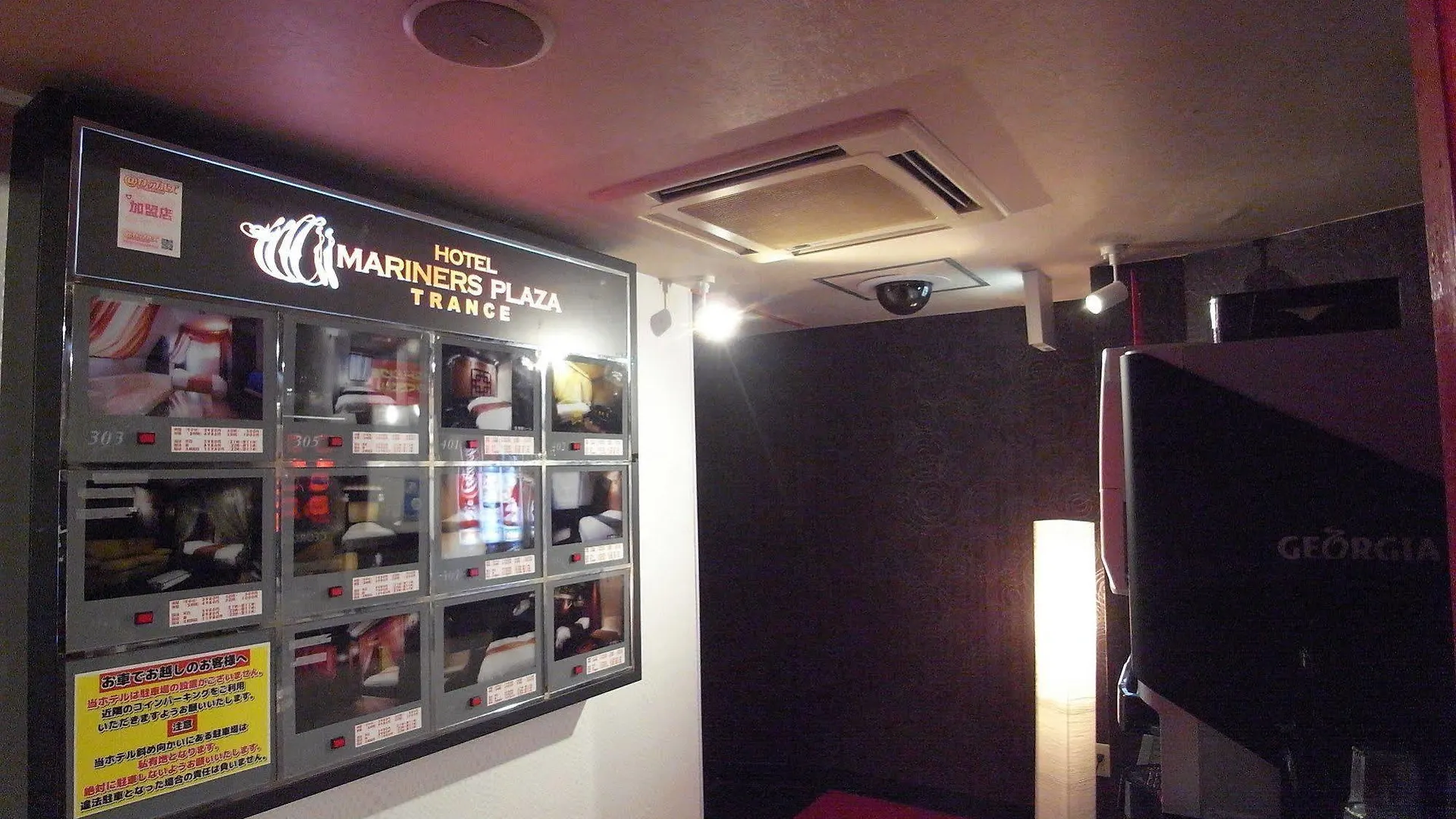 ホテル トランス 男塾ホテルグループ (Adults Only) Kóbe Love hotel